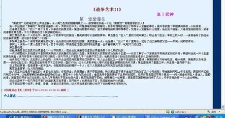 麻豆天美果冻星空国产花季